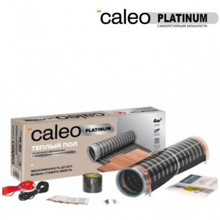 Caleo Platinum 230 - 6,0 кв.м.