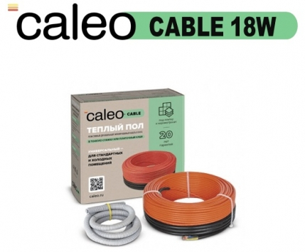 Caleo cable 18W - 80,0 м.