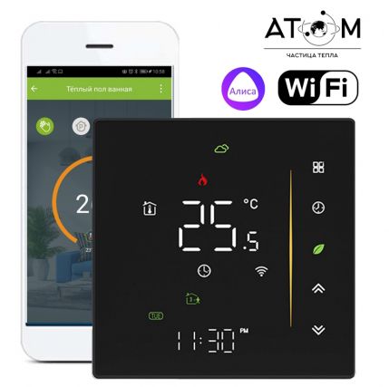 ATOM Alpha Wi-Fi черный
