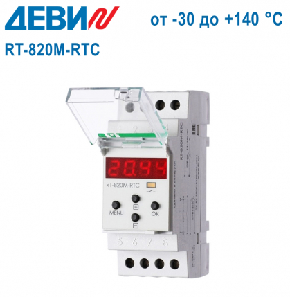 Деви RT-820M-RTC (от - 30 до + 140 °C)