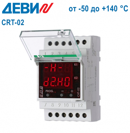 Деви CRT-02 (от -50° до +140°C)